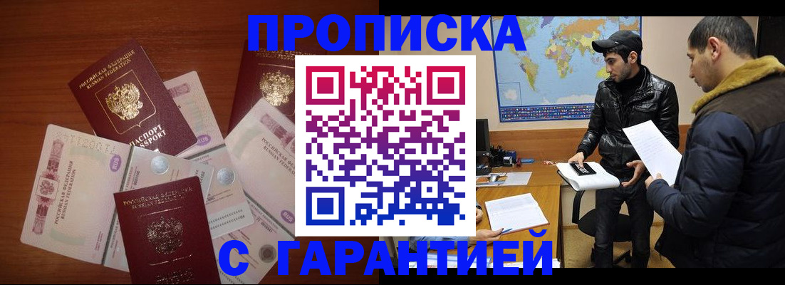 пропишу в квартире в Малой Вишере