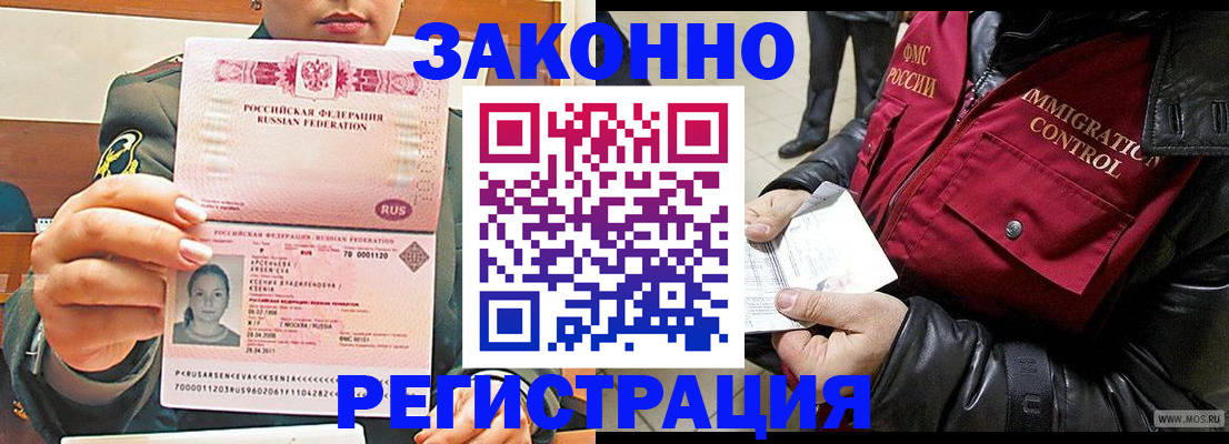 найти адрес прописки в Малой Вишере