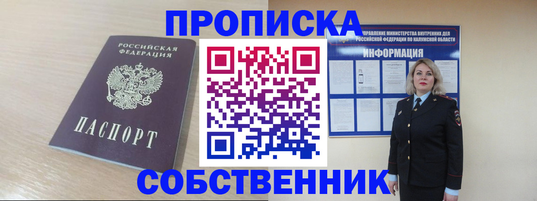 найти адрес прописки в Малой Вишере